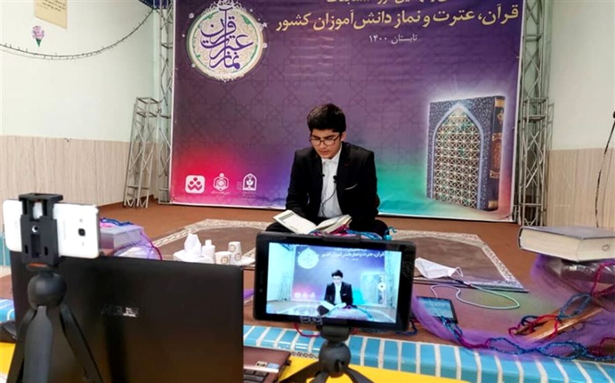 راهیابی ۵۱ نفر از دانش آموزان برگزیده  قرآنی  شهر تهران به مرحله نهایی  سی و نهمین دوره مسابقات کشوری  قرآن، عترت و نماز