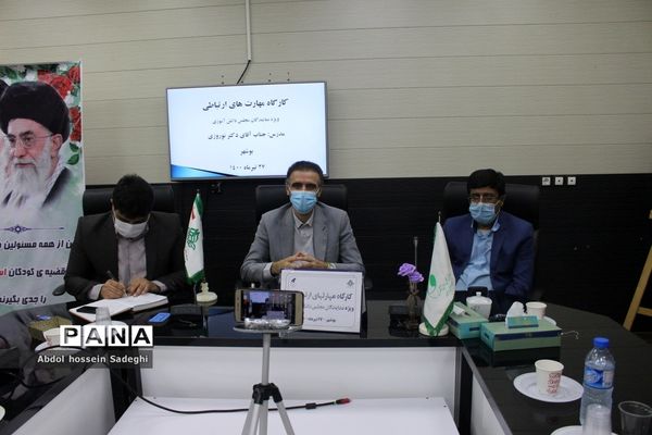 کارگاه مهارت‌های ارتباطی ویژه نمایندگان مجلس دانش‌آموزی استان بوشهر