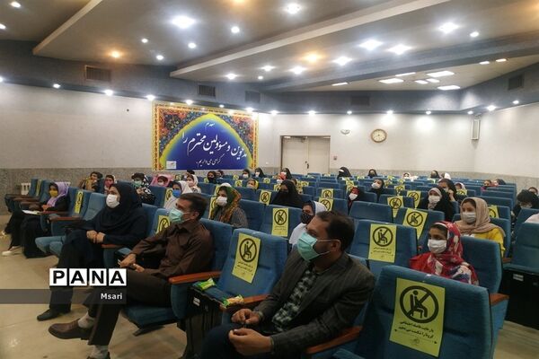 برگزاری همایش تخصصی آموزشی خبرنگاری در شاهین شهر اصفهان