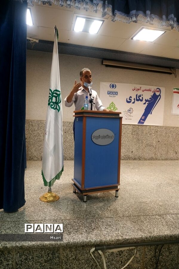 برگزاری همایش تخصصی آموزشی خبرنگاری در شاهین شهر اصفهان