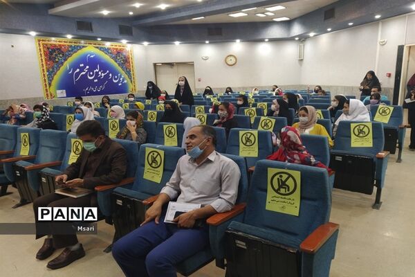 برگزاری همایش تخصصی آموزشی خبرنگاری در شاهین شهر اصفهان