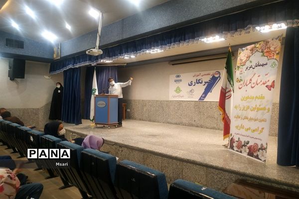 برگزاری همایش تخصصی آموزشی خبرنگاری در شاهین شهر اصفهان