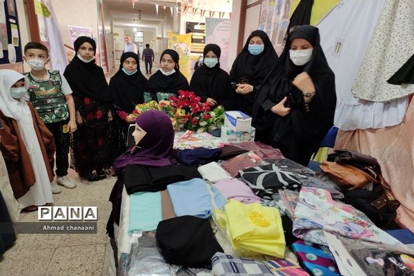 نمایشگاه عرضه محصولات عفاف و حجاب در آموزش و پرورش کارون