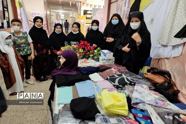 نمایشگاه عرضه محصولات عفاف و حجاب در آموزش و پرورش کارون