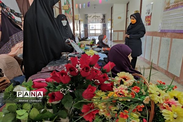 نمایشگاه عرضه محصولات عفاف و حجاب در آموزش و پرورش کارون