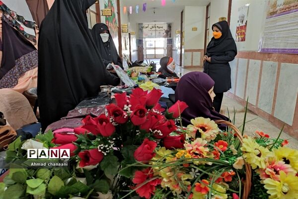 نمایشگاه عرضه محصولات عفاف و حجاب در آموزش و پرورش کارون