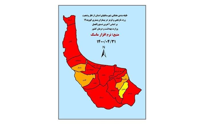 وضعیت کرونایی گیلان قرمز‌تر شد