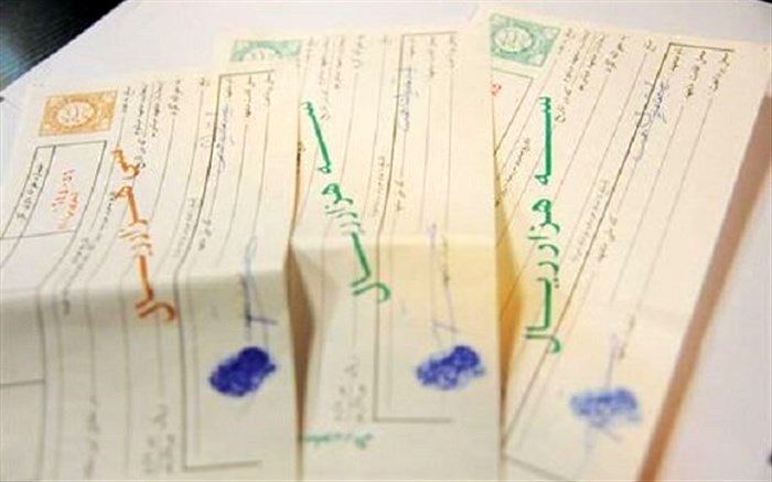 سامانه سفته و برات الکترونیکی راه‌اندازی شد