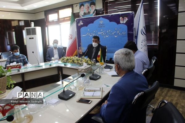 شورای عمومی معاونت پرورشی و فرهنگی اداره‌کل آموزش و پرورش استان بوشهر