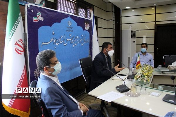 شورای عمومی معاونت پرورشی و فرهنگی اداره‌کل آموزش و پرورش استان بوشهر