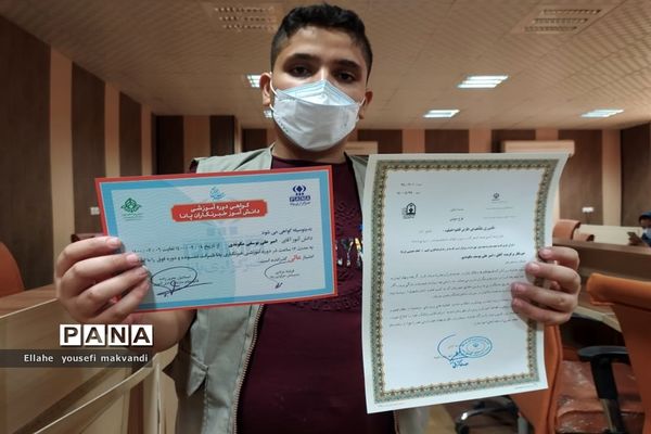 آیین اعطای گواهی  خبرنگاران پانا  شهرستان امیدیه