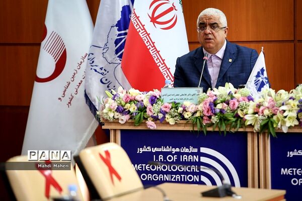 امضا تفاهم نامه چهارجانبه بین سازمان های زمین‌شناسی، فضایی، نقشه برداری و هواشناسی کشور