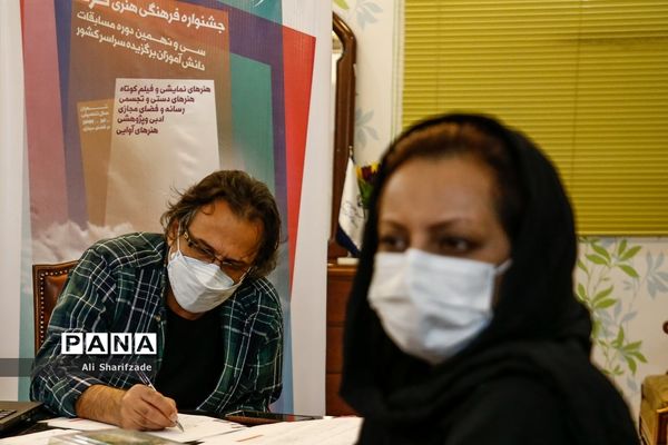 جشنواره فرهنگی هنری  فردا