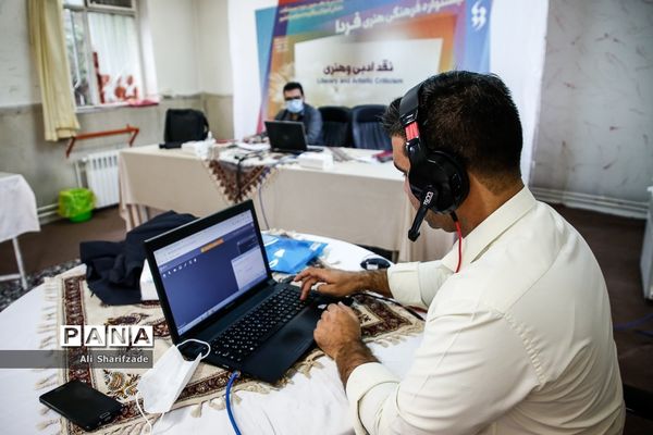 جشنواره فرهنگی هنری  فردا