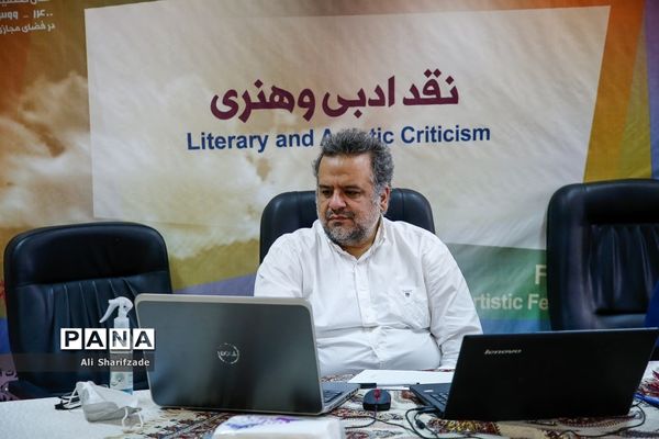 جشنواره فرهنگی هنری  فردا