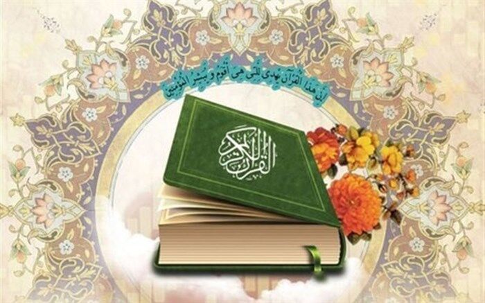 برگزیدگان مسابقات قرآن و عترت و نماز در شهرستان  مارگون تجلیل شدند