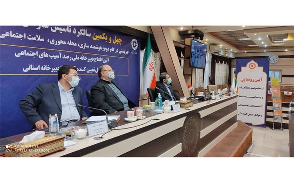 تخصیص اعتبار ۲۰۰۰ میلیارد تومانی برای قانون حمایت از معلولان