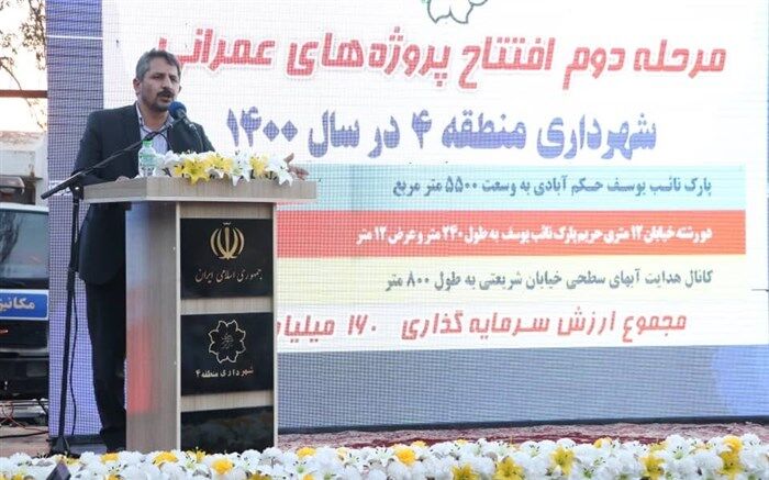 توزیع عادلانه خدمات در دوره پنجم مدیریت شهری عینیت یافت