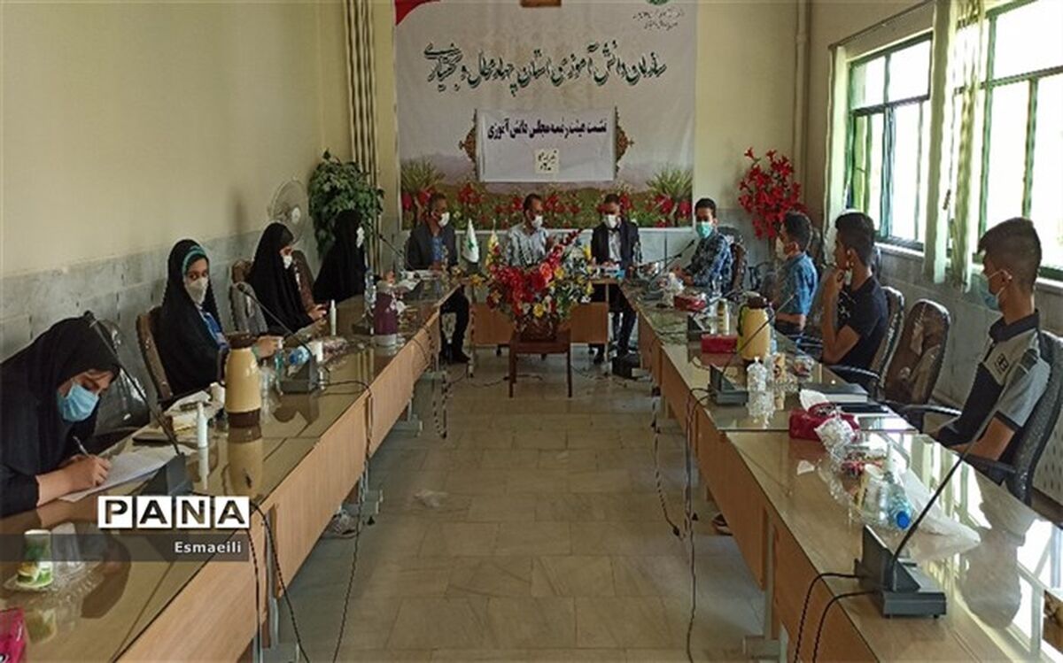 برگزاری دومین نشست هیئت رئیسه مجلس دانش‌آموزی