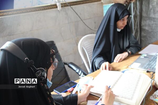 آغاز فرآیند مسابقات قرآن عترت و نماز دانش آموزان  دختر سراسر کشور  در  بخش آوایی به میزبانی مشهد