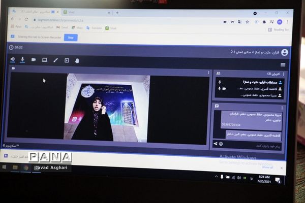 آغاز فرآیند مسابقات قرآن عترت و نماز دانش آموزان  دختر سراسر کشور  در  بخش آوایی به میزبانی مشهد