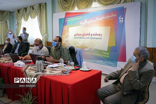 بازدید معاون پرورشی و فرهنگی وزارت آموزش و پرورش از روند داوری سی و نهمین دوره جشنواره فرهنگی هنری فردا -۲