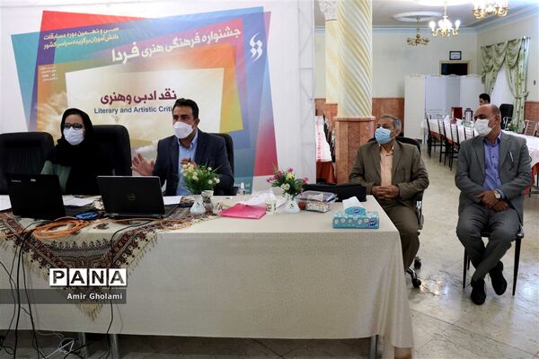بازدید معاون پرورشی و فرهنگی وزارت آموزش و پرورش از روند داوری سی و نهمین دوره جشنواره فرهنگی هنری فردا -۲