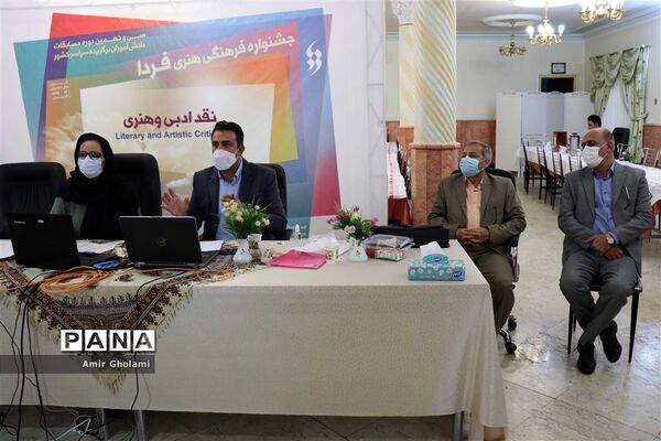 بازدید معاون پرورشی و فرهنگی وزارت آموزش و پرورش از روند داوری سی و نهمین دوره جشنواره فرهنگی هنری فردا -۲