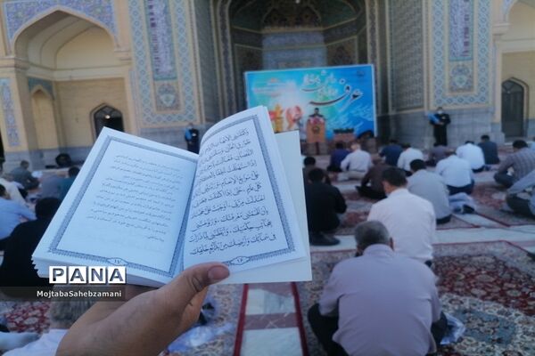 برگزاری قرائت دعای پرفیض عرفه در کاشمر