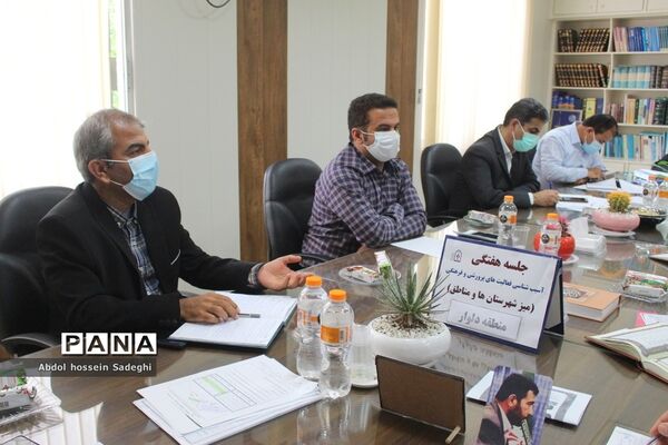 جلسه میز کار شهرستان‌ها و مناطق معاونت پرورشی و فرهنگی آموزش و پرورش استان بوشهر