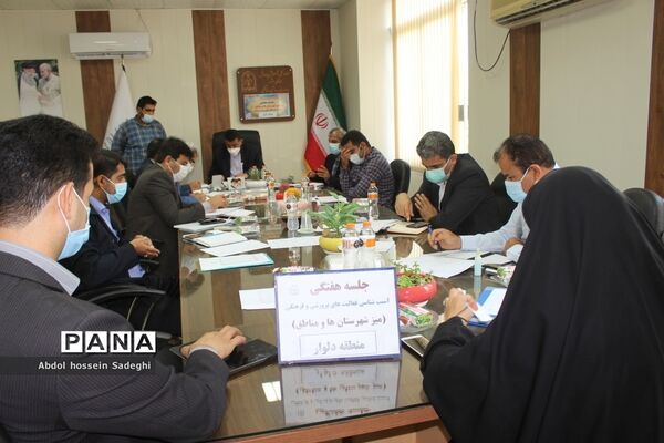 جلسه میز کار شهرستان‌ها و مناطق معاونت پرورشی و فرهنگی آموزش و پرورش استان بوشهر