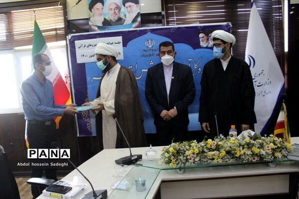 جلسه هم اندیشی نیروهای قرآنی آموزش و پرورش استان بوشهر