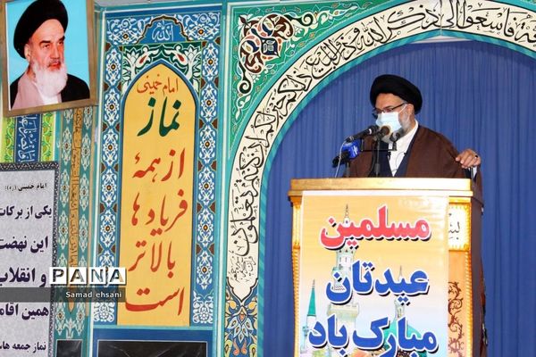 اقامه  نماز عید قربان، عید بندگی در  مصلی امام خمینی (ره) شهر یاسوج
