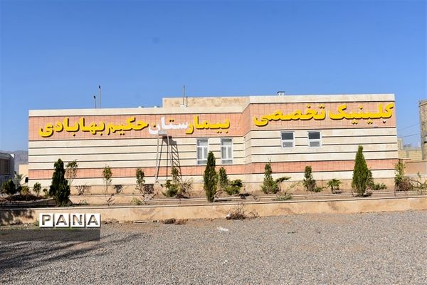 سفر یک روزه استاندار به شهرستان بهاباد و افتتاح پروژه ها