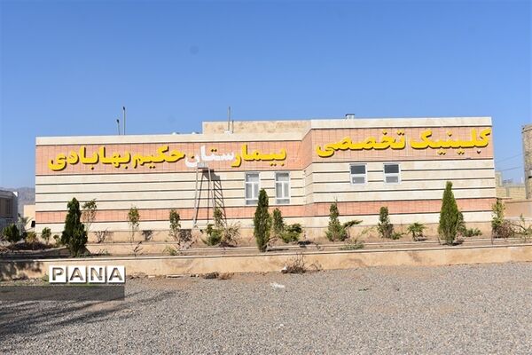 سفر یک روزه استاندار به شهرستان بهاباد و افتتاح پروژه ها