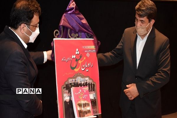 سفر یک روزه استاندار به شهرستان بهاباد و افتتاح پروژه ها