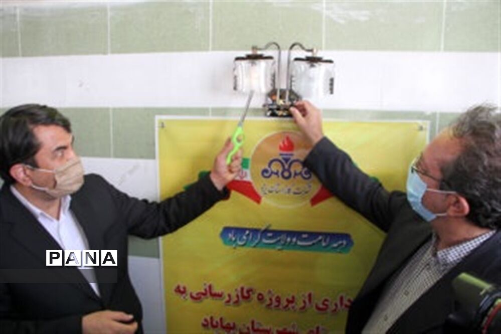 بهره برداری پروژه گازرسانی و آبرسانی به روستاهای بخش مرکزی بهاباد