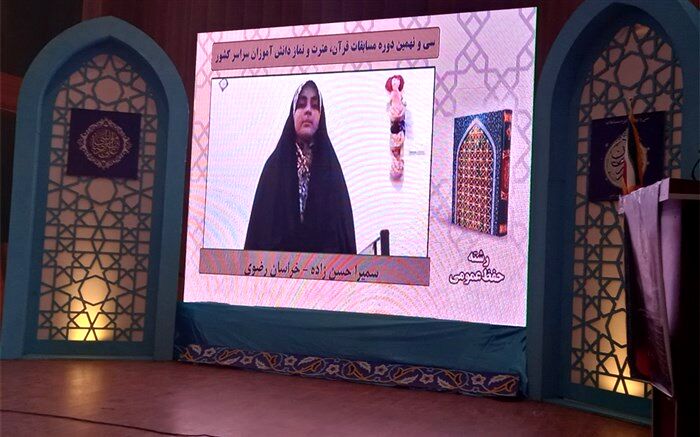 آموزش قرآن مدارس روی دانش‌آموزان، بسیار تاثیرگذار است