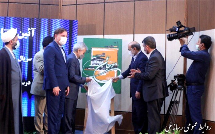 آغاز ساخت دو سریال در صدا سیمای گیلان با دستور رئیس رسانه ملی