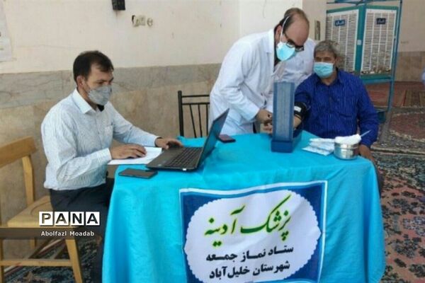 تزریق واکسن کرونا افراد 58 سال به بالا در خلیل آباد
