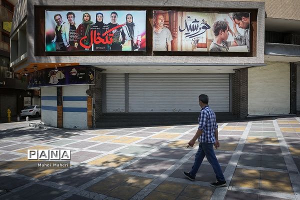 تهران در پیک پنجم کرونا