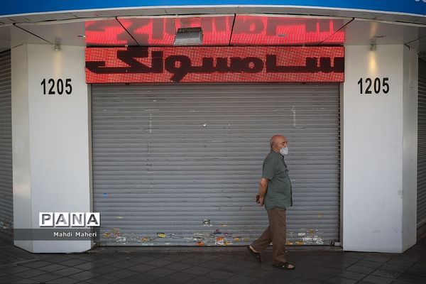 تهران در پیک پنجم کرونا