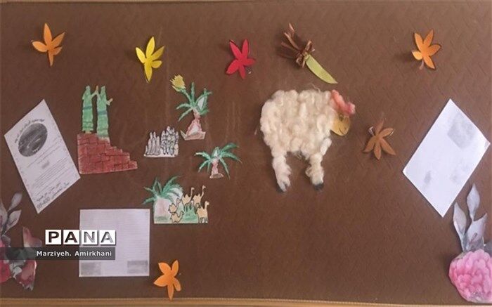 برگزاری مراسم عید قربان تا غدیر در دبیرستان مرضیه