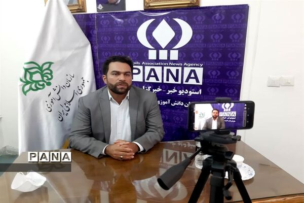 دوره مجازی آموزش خبرنگاران پانا خراسان رضوی