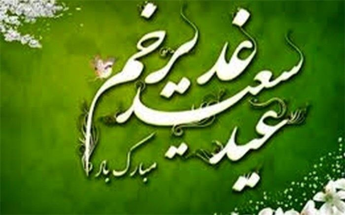 مشارکت مردم در اطعام فقرا در روز عید غدیر