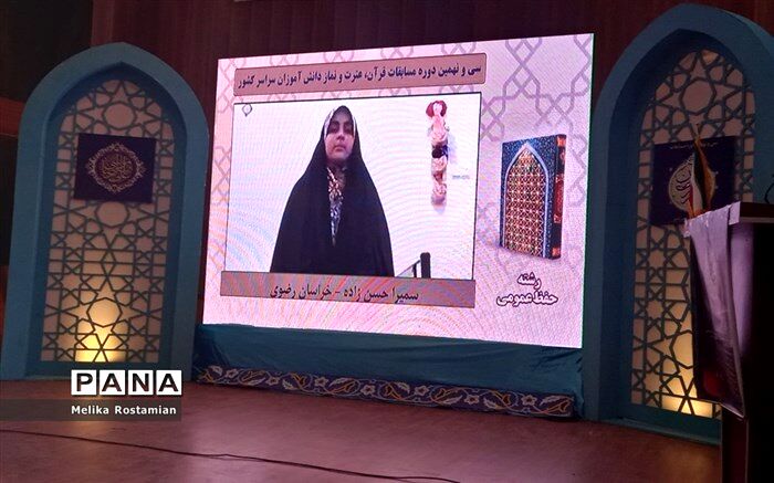 اعلام نفرات برتر آذربایجان‌شرقی در مسابقات قرآن، عترت و نماز در بخش آوایی