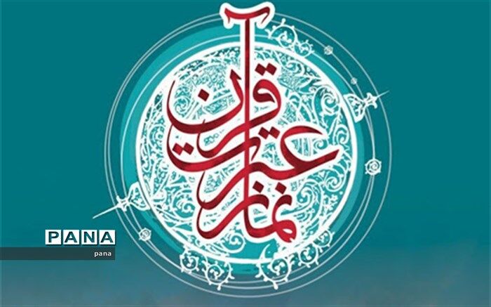 کسب مقام اول کشوری مسابقات قرآن، عترت و نماز توسط دانش‌آموز تایبادی