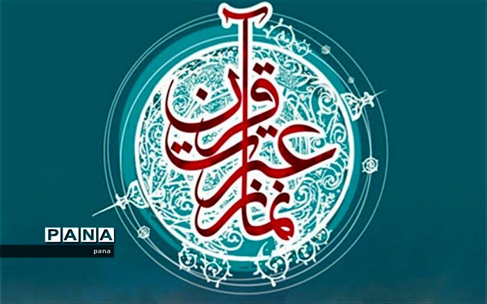 کسب مقام اول کشوری مسابقات قرآن، عترت و نماز توسط دانش‌آموز تایبادی
