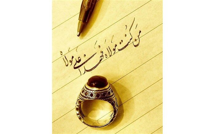 واقعه غدیر نشانه تداوم خط نبوت است