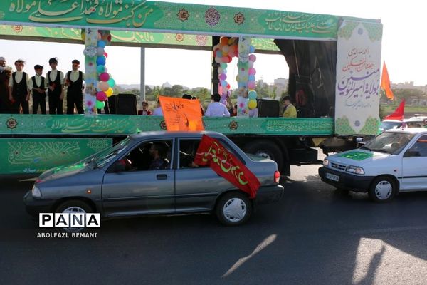 کاروان خودرویی بزرگداشت «عید غدیر» در قم